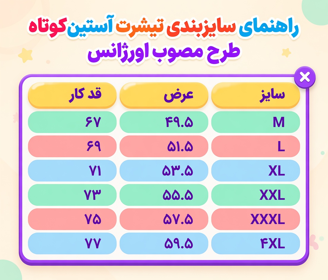 تیشرت آستین بلند طرح مصوب اورژانس (EMS 115)