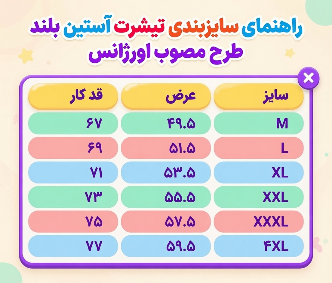 تیشرت آستین بلند طرح مصوب اورژانس (EMS 115)