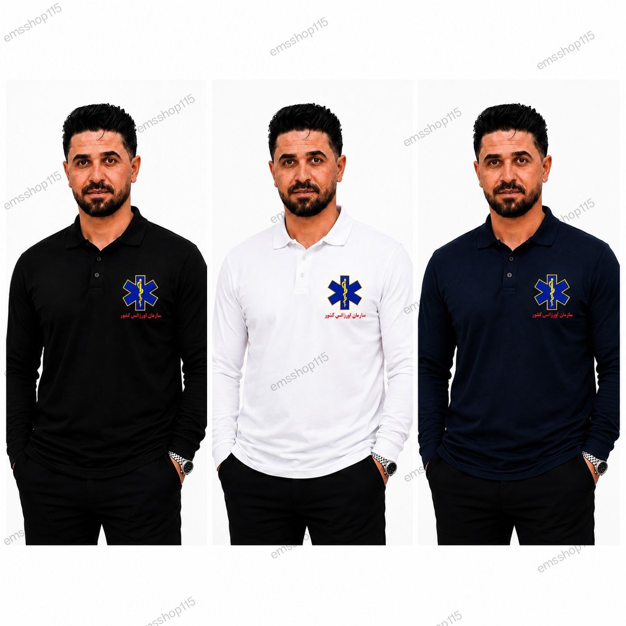 تیشرت آستین بلند سفارشی اورژانس