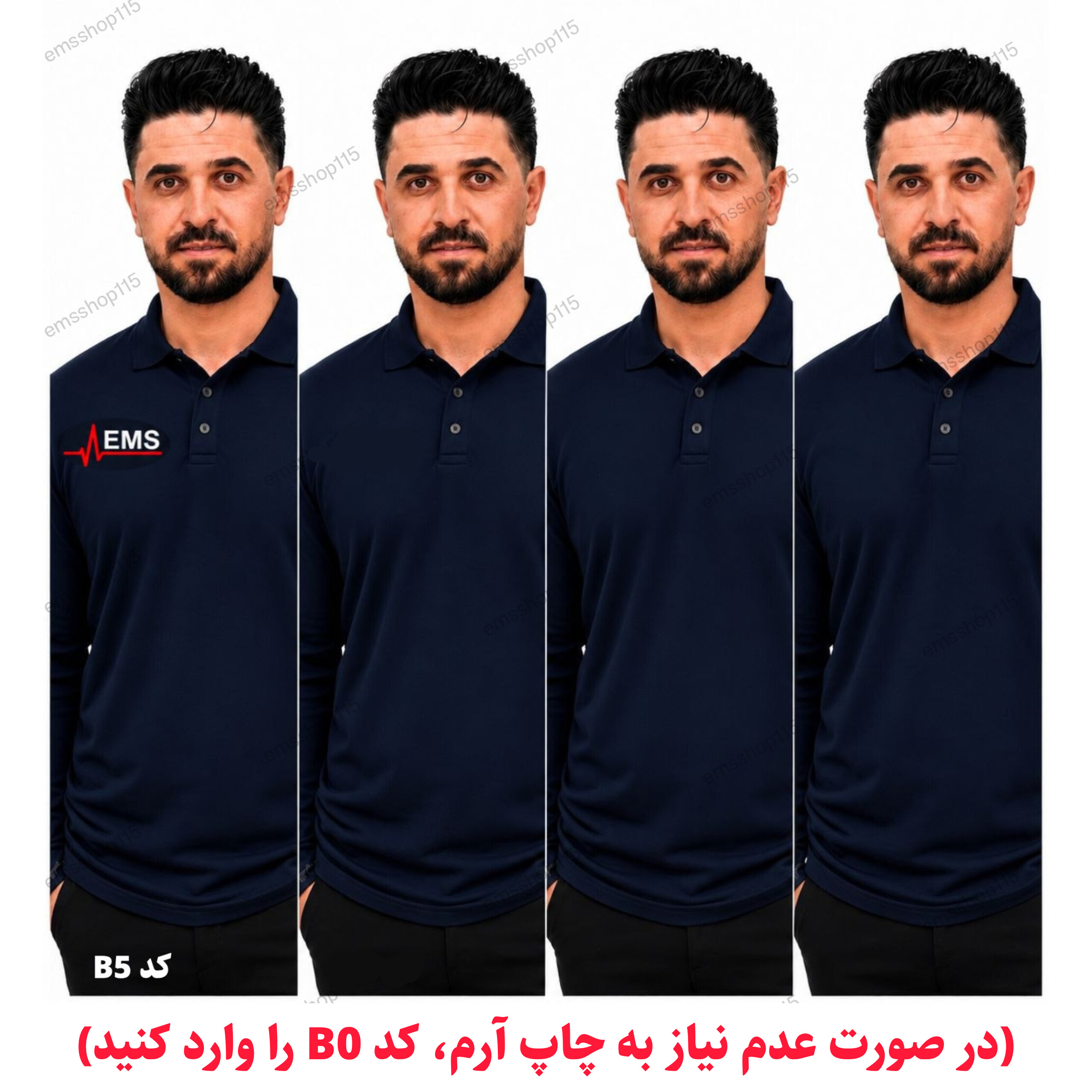تیشرت آستین کوتاه سفارشی اورژانس