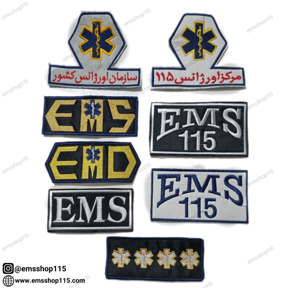 آرم سرآستین EMS115 دیسپج