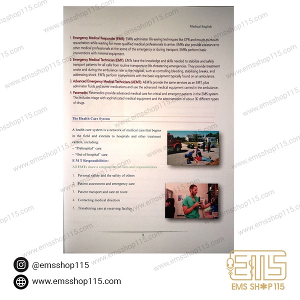 کتاب زبان تخصصی برای دانشجویان فوریت های پزشکی